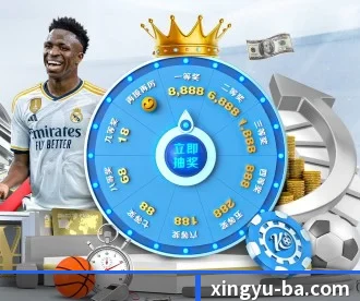 杏宇娱乐 APP - XingYu