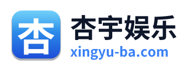杏宇娱乐